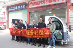 明光“健康扶贫流动车”下乡，每周巡诊偏远村，免费送药到户，助力脱贫攻坚战
