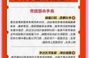 新中考政策解析：滁州考生如何应对?