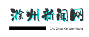 小岗村“改革牌”黑豆酱热销：1978年老酵母传承，助力百户农民脱贫致富