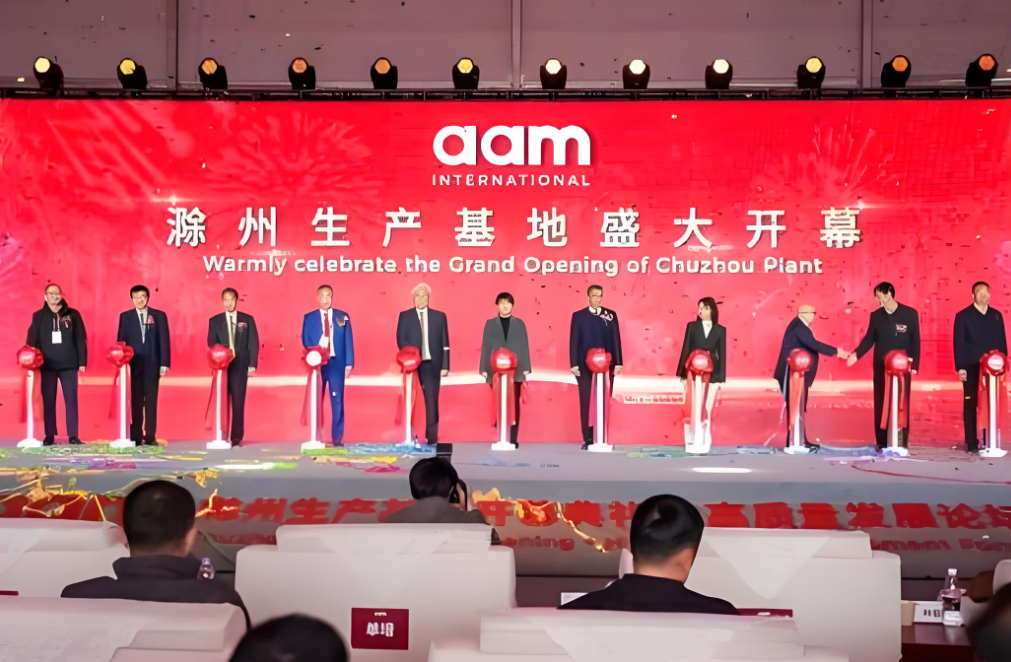 220亿砸向滁州：半导体产业崛起的“隐秘角落”